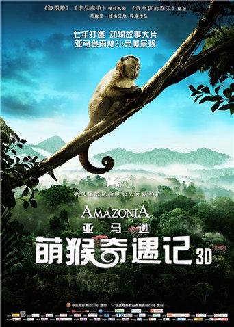 【极品网红】前熊猫主播【杜姗姗】 土豪万元定制自慰21V/74P